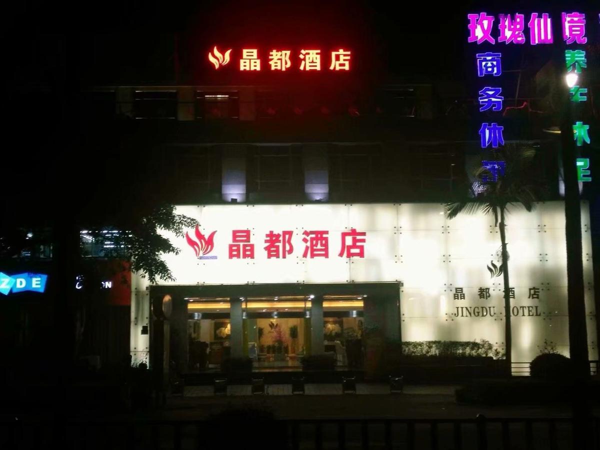 Quanzhou Jingdu Hotel Exteriér fotografie